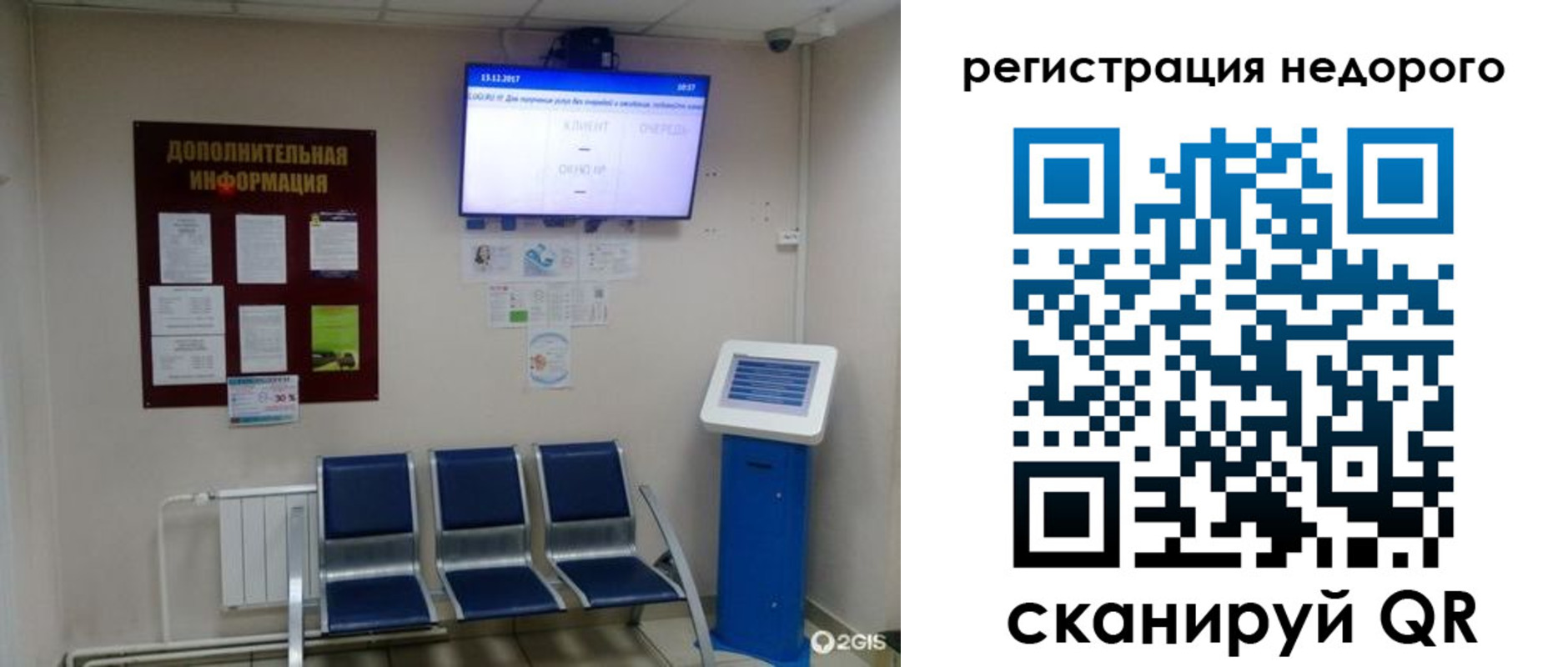регистрация для дет. сада в Алексине